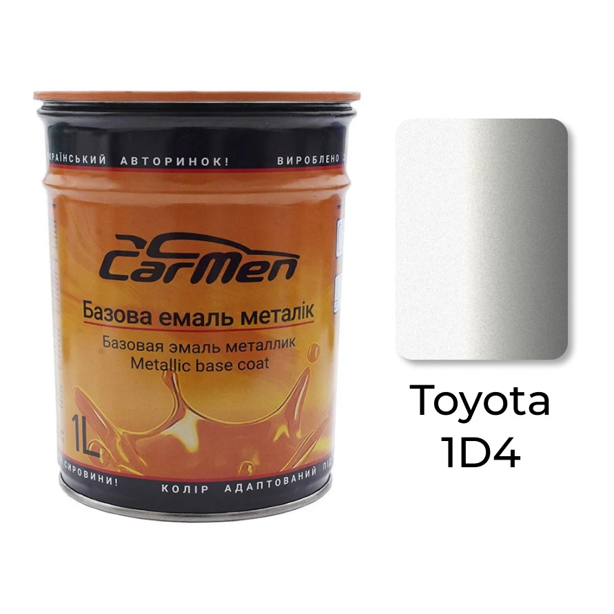 1D4 Toyota Металік база авто фарба Carmen 1 л