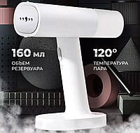 Парогенератор для одежды утюг вертикальный Xiaomi (1200W), Отпариватель для одежды маленький ручной, UYT