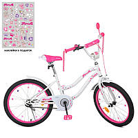 Велосипед дитячий PROF1 20д. Y2094 Star, біло-малиновий, дзвінок, підніжка.