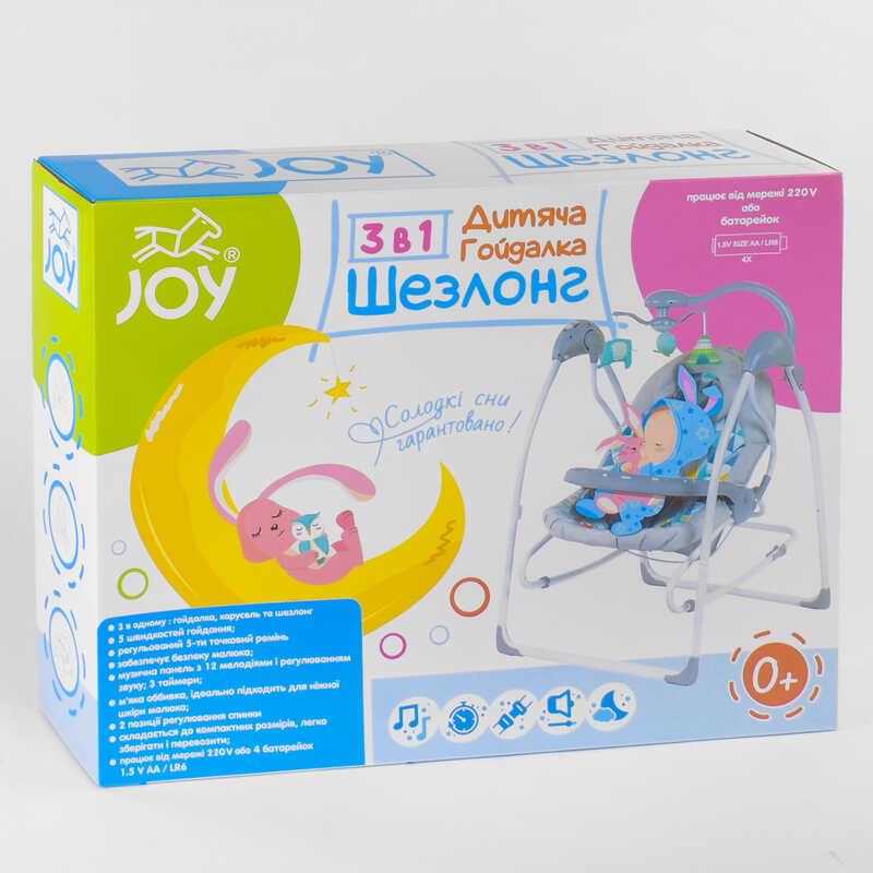 Электронные качели JOY 3в1 CX-30858 качели, шезлонг, карусель, пульт на радиоуправлении, от сети 220V и - фото 2 - id-p2167168919