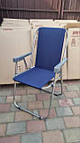 Стілець розкладний - крісло складане для пікніка та відпочинку на природі "Фідель", фото 4