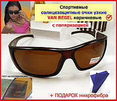 Спортивні сонцезахисні окуляри вузькі VAN REGEL коричневі овальні модні, окуляри спортивні від сонця унісекс