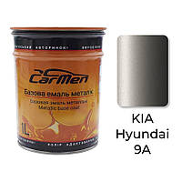 9A KIA/Hyundai Металік база авто фарба Carmen 1 л