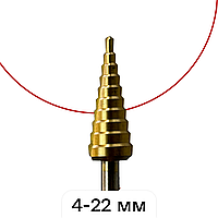 Ступенчатое сверло Topfix HSS по металлу 4-22 мм