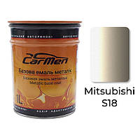 S18 Mitsubishi Металлик база авто краска Carmen 1 л
