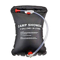 Комплект туристический душ на 20 литров Camp Shower 3 шт, переносной походный душ, летний душ для дачи (F-S)