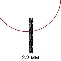Сверло по нержавейке Topfix (с добавлением кобальта 5%) 2.2 мм