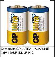 Батарейка щелочная GP C (LR14) Ultra Plus Alkaline (14AUP-S2)