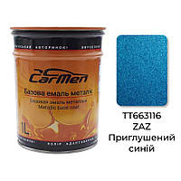 TT663116 ZAZ Приглушенный синий Металлик база авто краска Carmen 1 л