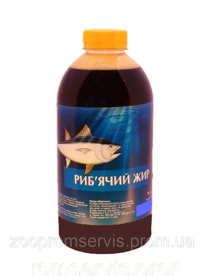 Рыбий жир для животных 1 л. (ID#868613144), цена: 120 ₴, купить на Prom.ua