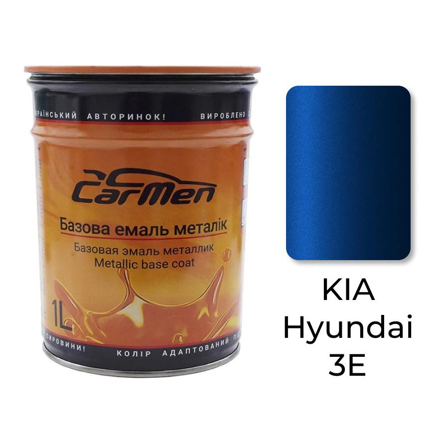 3E KIA/Hyundai Металік база авто фарба Carmen 1 л
