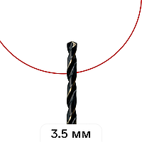Сверло по нержавейке Topfix (с добавлением кобальта 5%) 3.5 мм