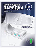 Беспроводная зарядная станция Proda 4in1 Magnetic 15W PD-178 док-станция для зарядки iPhone iWatch и AirPods