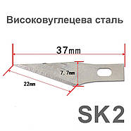 Міцний макетний ніж | у комплекті 6 лез - сталь марки SK2 | різак-скальпель для моделювання, фото 4