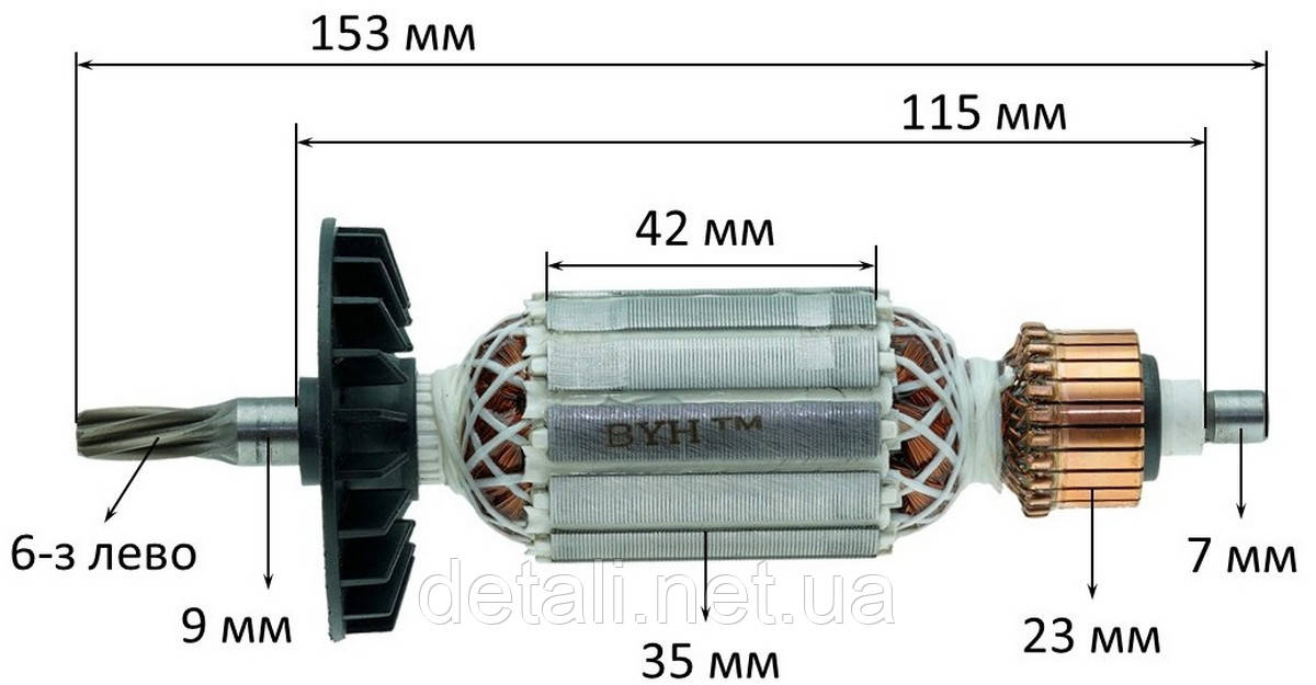 Якорь перфоратор Bosch GBH 2-24 (153*35 6-з лево) 1 класс 1614010227 - фото 2 - id-p855355578