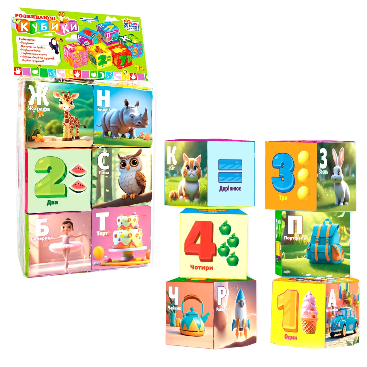Розвиваючі дитячі Кубики з водонепроникної тканини FUN Game Club 6 штук м'які літери цифри геометричні фігури в пакеті 15*7*30см, фото 1