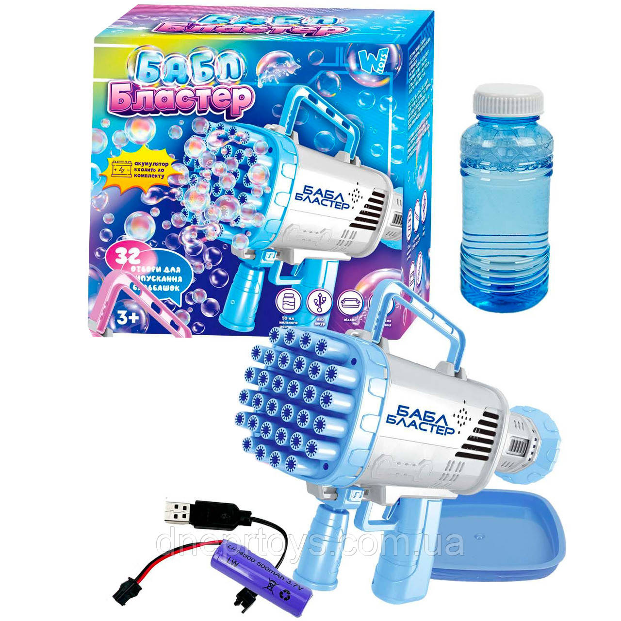 Пістолет з мильними бульбашками Бабл бластер WToys синій акум 3,7 V кольорове підсвічування 32 отвори мильний розчин 27*8*20см, фото 1