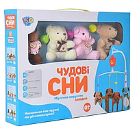 Карусель с игрушками на кроватку D120-21-22-23 заводная (D121) Buyvile Карусель з іграшками на ліжечко