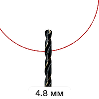 Сверло по нержавейке Topfix (с добавлением кобальта 5%) 4.8 мм