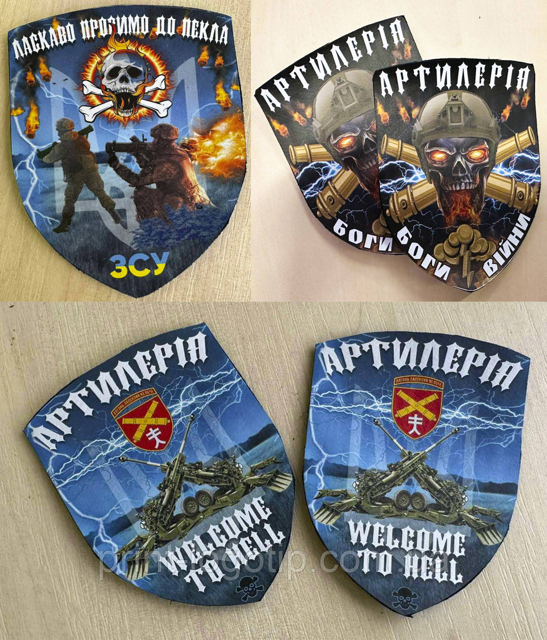Шеврон артилерія, шеврони артилеріста