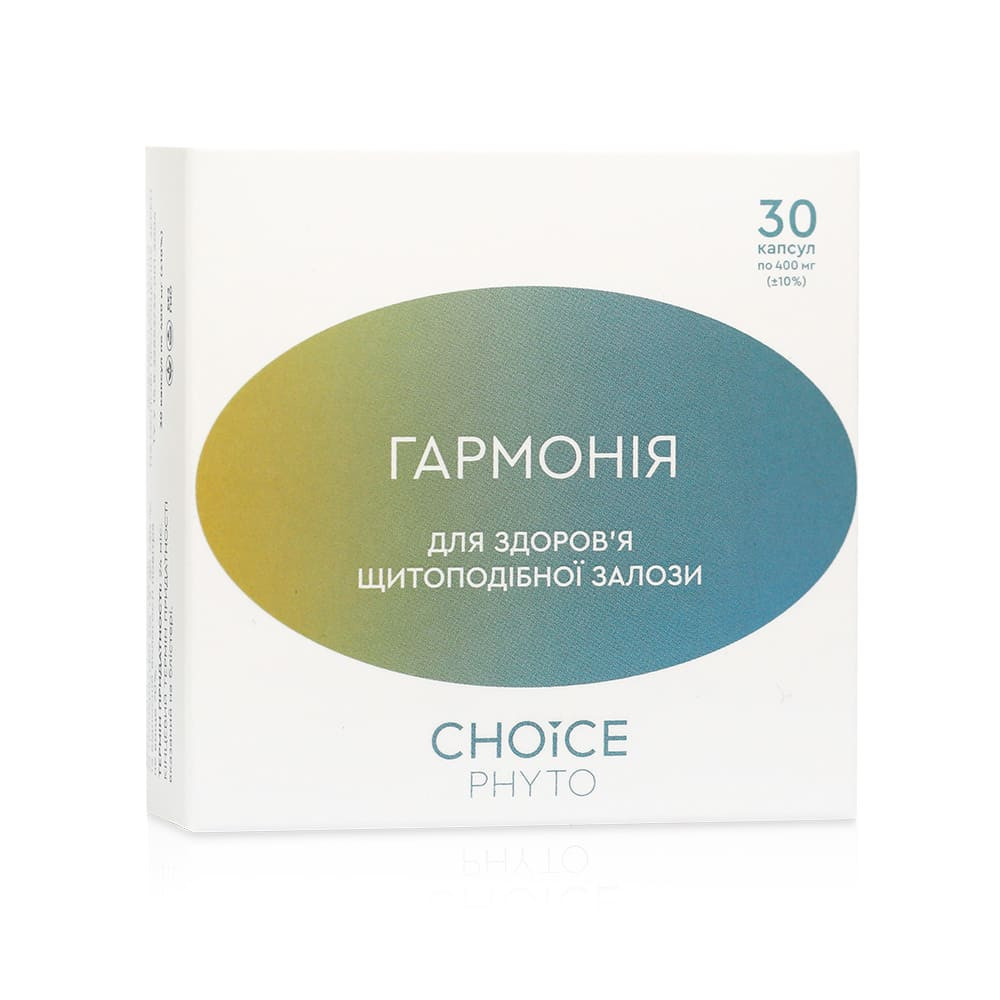 Choice комплекс "Гармонія" для щитоподібної залози, Чойс, 30 капсул, Made in Ukraine
