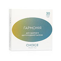 Choice комплекс "Гармонія" для щитоподібної залози, Чойс, 30 капсул, Made in Ukraine