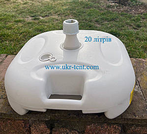 Підставка під парасолю ,20 літрів.