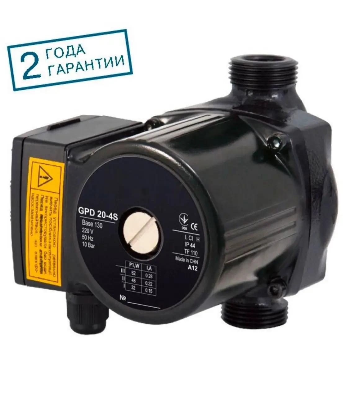 Циркуляційний насос NPO GPD 25/4S -130 + комплект гайок