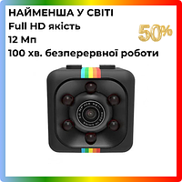 Мінікамера Full HD sq11 Мініатюрна камера відеореєстратор нічного бачення з датчиком руху