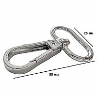 Карабіни металеві Ø 25 мм довжина 50 мм срібло для сумок застібка фурнітура