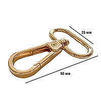 Карабіни металеві Ø 25 мм довжина 50 мм золото для сумок застібка фурнітура