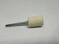 Насадка повстяна ( войлочна ) 10 мм - 1 шт для дриля, бормашинки, гравер, Dremel