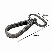 Карабіни металеві Ø 20 мм довжина 48 мм чорний для сумок застібка фурнітура