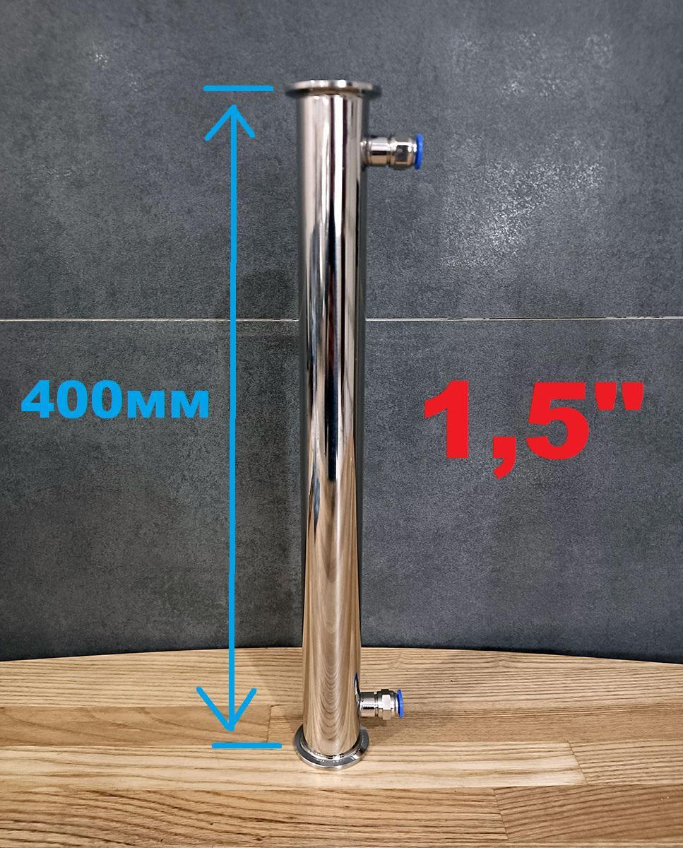 1,5" Турбо охолоджувач