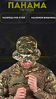Армейская панамка пиксель зсу, панама тактическая рип-стоп, военная панама пиксель лето sc898