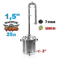 25л/1,5" Магнум Турбо (з клампом під тен)