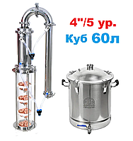 60л/4"/5 рів. Вавілон Кристал