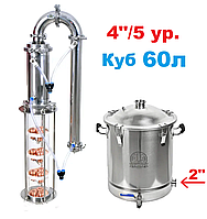 60л/4"/5 рів. Вавілон Кристал (з клампом під тен)