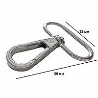 Карабіни металеві Ø 32 мм довжина 50 мм срібло для сумок застібка фурнітура