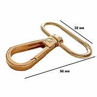 Карабіни металеві Ø 32 мм довжина 50 мм золото для сумок застібка фурнітура