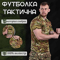 Футболка влагоотводящая поло мультикам, военная футболка зсу поло, мужская футболка мультикам hd164