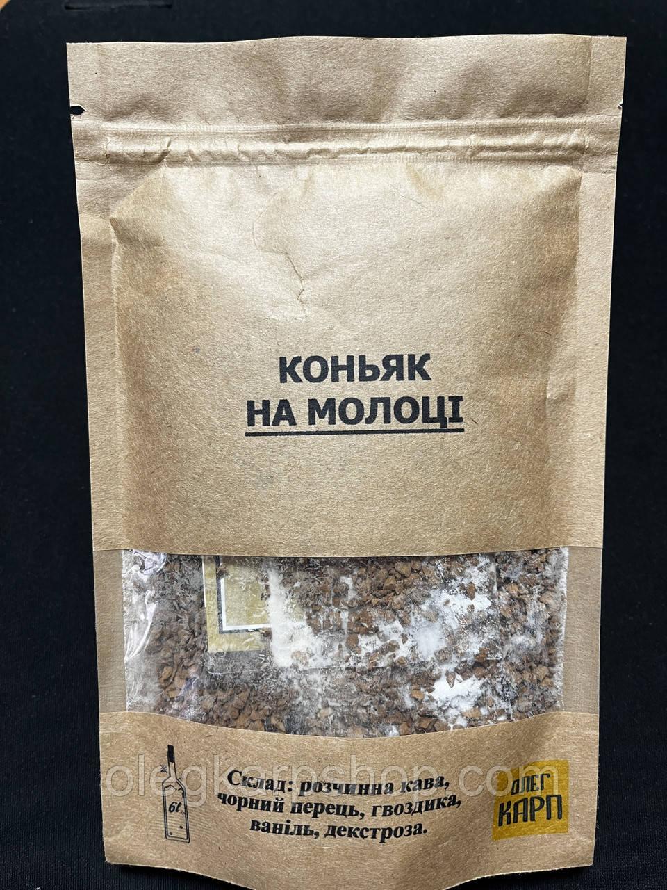 Коньяк на молоці. Набір спецій для 3-6 л.