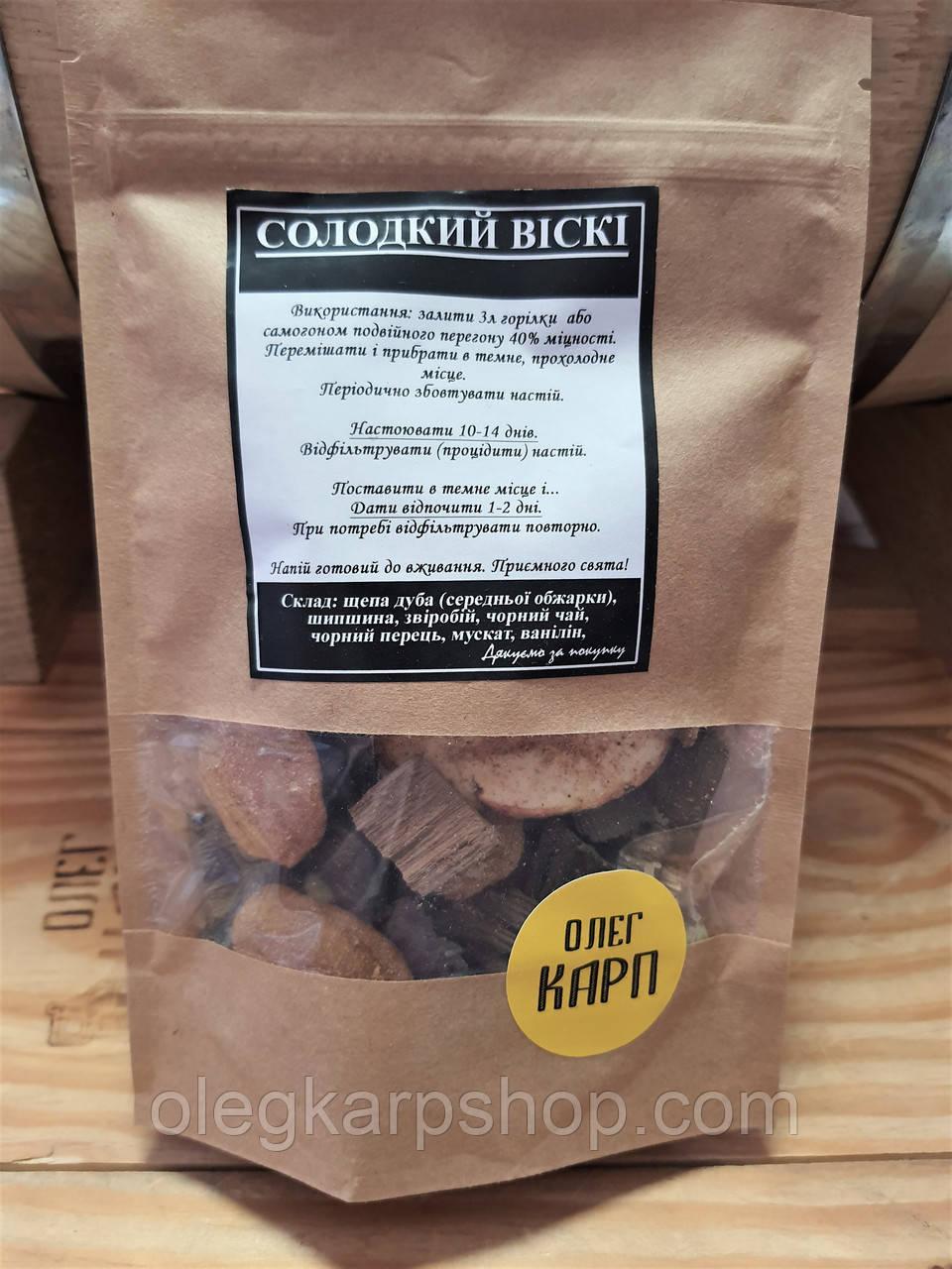 Набір спецій для настоянки Солодкий віскі на 3-6 л.
