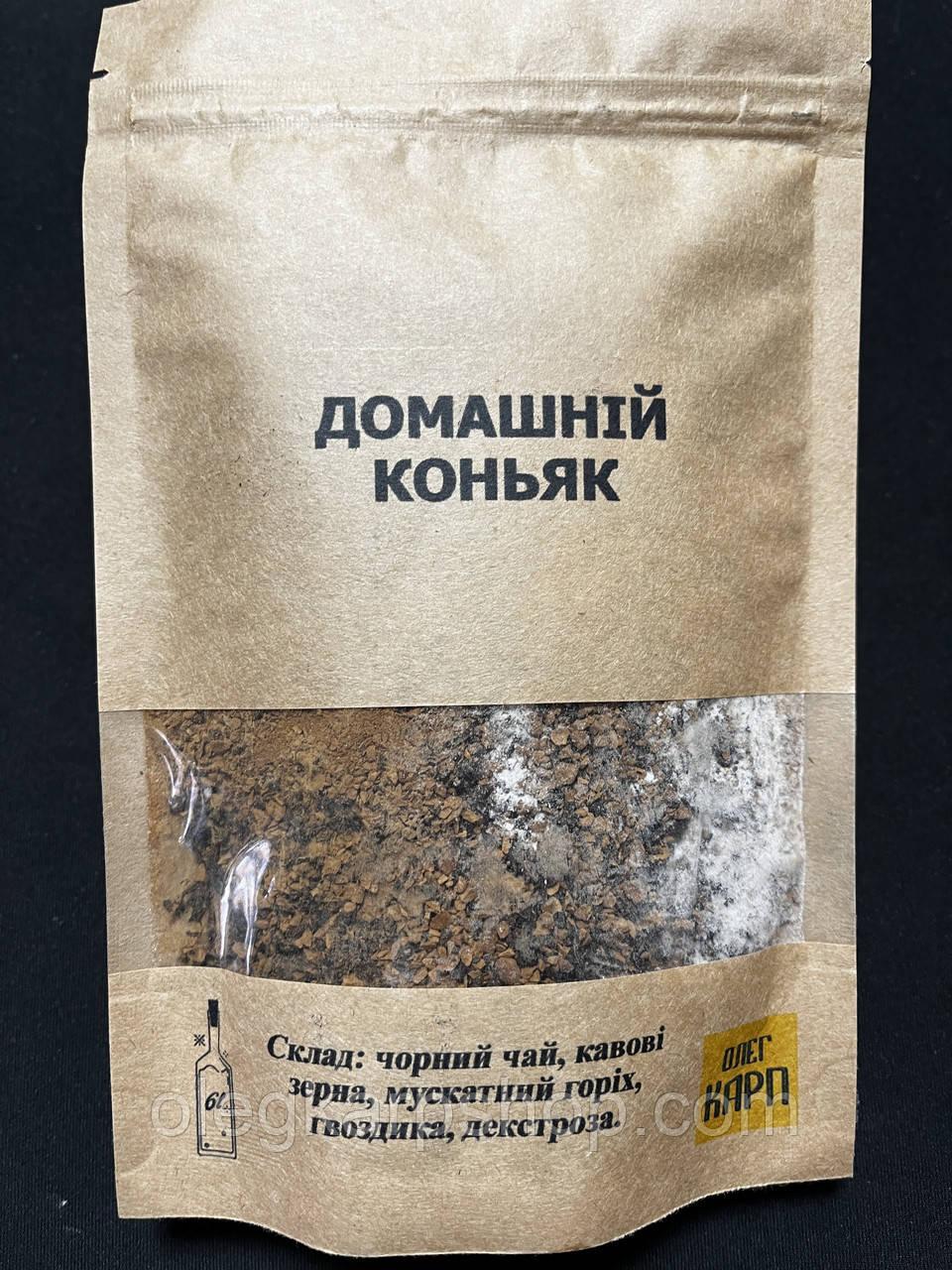 Домашній коньяк. Набір спецій для 3-6 л.