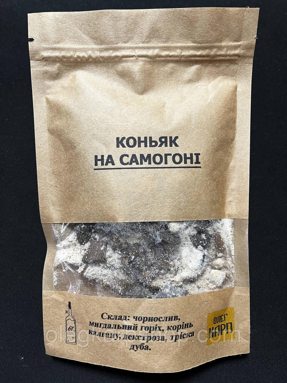 Коньяк на дистиляті. Набір спецій для 6 л.