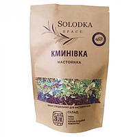 Набір спецій для настойки Кминівка (Solodka) на 3 л