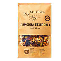 Набір спецій для настойки Лимонна бехерівка (Solodka) на 3 л