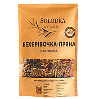 Набір спецій для настойки Бехерівка пряна (Solodka) на 3 л