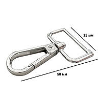 Карабіни металеві Ø 25 мм довжина 50 мм срібло для сумок застібка фурнітура