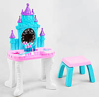 Детское трюмо Магічний Замок TK Group со стульчиком (05248) Голубой с розовым UM, код: 6954177